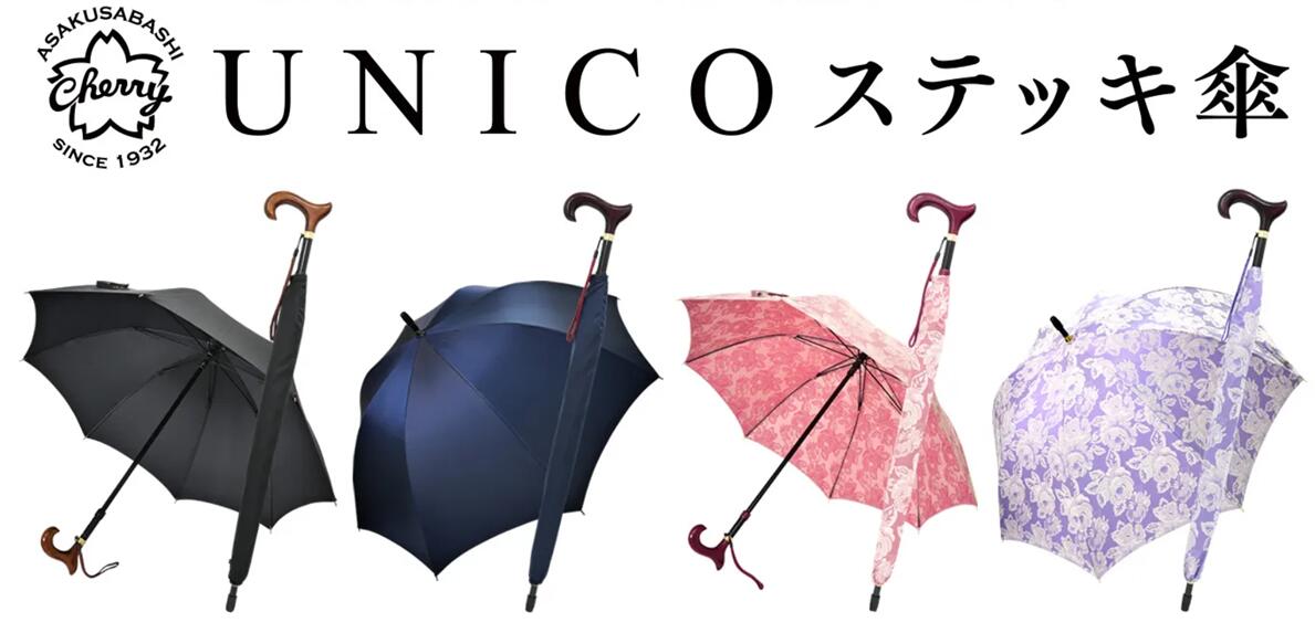 「いきなり突っ支い棒を使いたくないワ～」とお願望することの高身の丈な方向けの御洒落な\