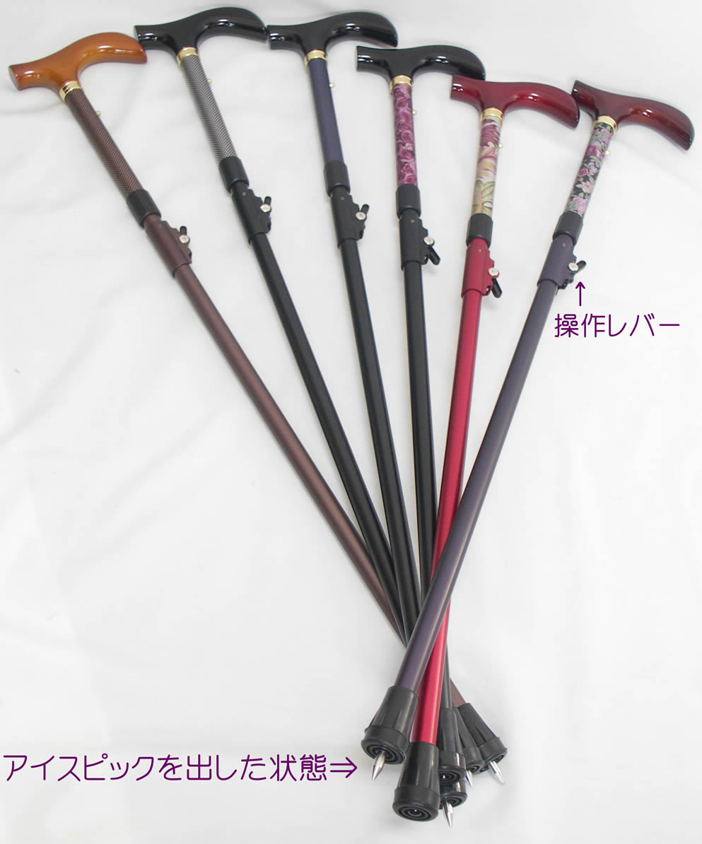 雪上等の歩行 アイスピック収納 アイスピック内蔵 杖 アイスピックステッキ ワンタッチ ステッキ 安全歩行 アイスピック内蔵型 伸縮ピン式ステッキ ストラップ付【アイスピックステッキ １本】【送料無料】