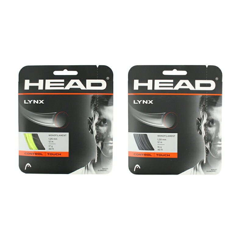 HEAD グラフィンタッチ　ラジカルプロ　グリップ2 HEAD グラフィンタッチ ラジカルプロ グリップ2 楽天市場