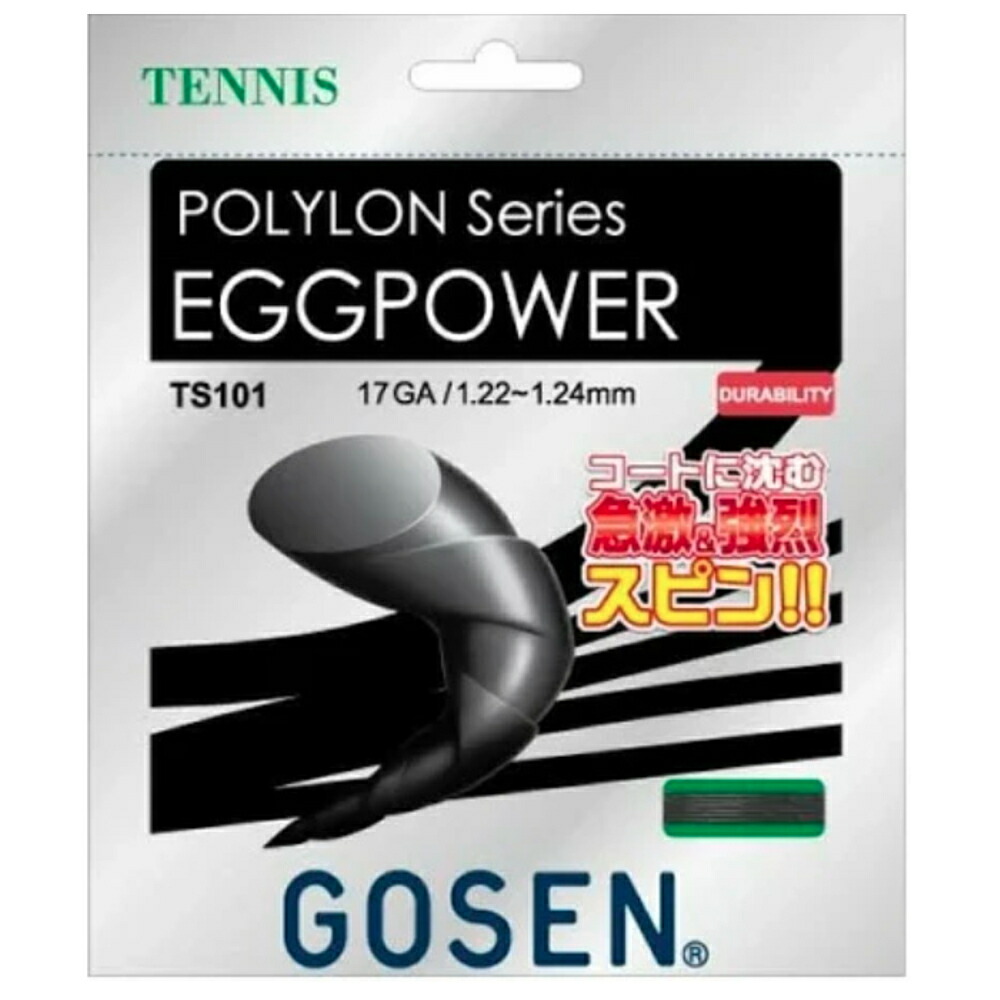 最大81％オフ！ wattu.netゴーセン GOSEN AK PRO CX 16 1.30mm 240m