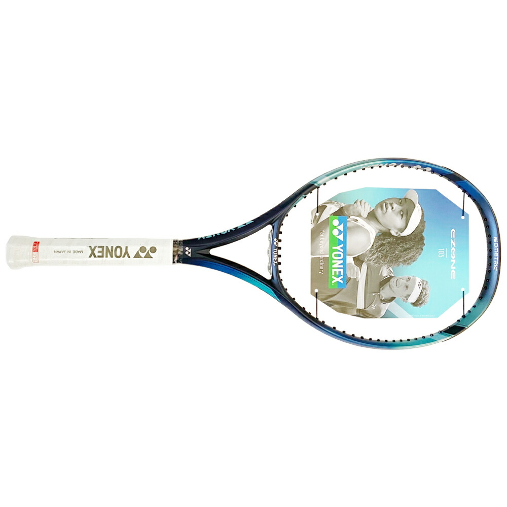 最大58％オフ！ テニスラケット YONEX ezone 105 ケース付き