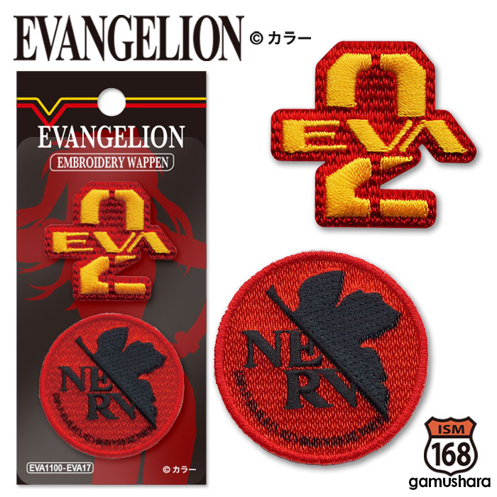 エヴァンゲリオン レイ・アヤナミ ベルクロパッチ　ワッペンセット | いろはism エヴァンゲリオン シール アイロン ワッペン