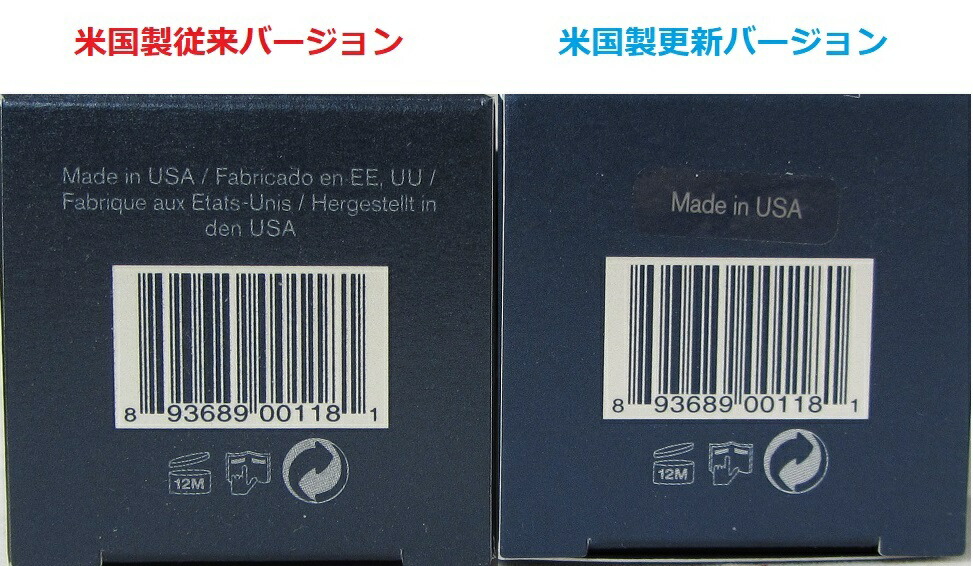 最安値クラス【製造ナンバー付き米国版】リバイタラッシュアドバンス 3.5ml 2本セット