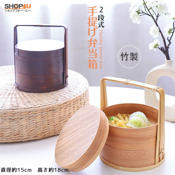 デッドストック遊山箱漆仕上げ 未使用 楽天市場】「訳あり商品」「アウトレット」送料無料 遊山箱(ゆ