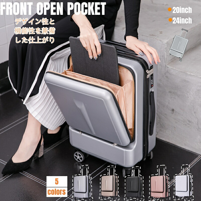 旅行バッグ 持ちはこび 機内持ち込み キャリーバッグ パソコン納める 3位鍵を掛ける 今めかしい 軽さ 商行為 旅する 商行為 向こう正面衣嚢