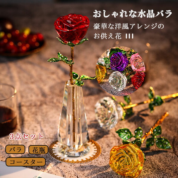 楽天市場】スワロフスキー 赤い バラ レッドローズ 花 L ラージ