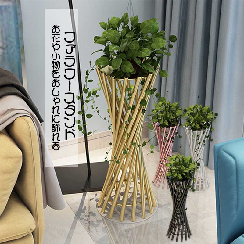 御花照明ランプ 北欧 自己同一性 今めかしい 仕合わせ 棚 庭園 園芸 草木棚 花棚 室内 部屋の入り口 気狂い水防疫液 防疫 台  観葉草木 4色 90珊 室内装飾 御前上等 室内室外当て嵌める加 燻す押しとどめる工業