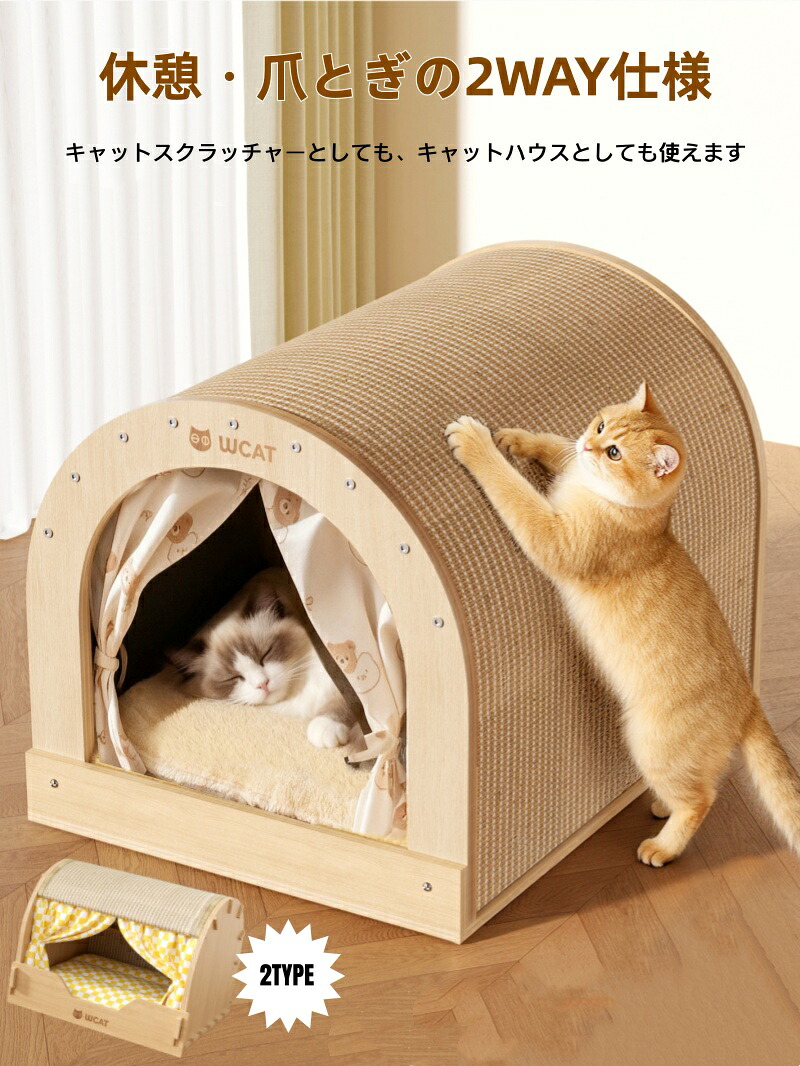 ペットハウス ドーム型 猫 犬 ドーム ペットベッド 通年 犬 大型犬 中型犬 ドーム 木製 ペットソファ ペットベッド 猫ベッド 犬ベッド ペットハウス ペットベッド