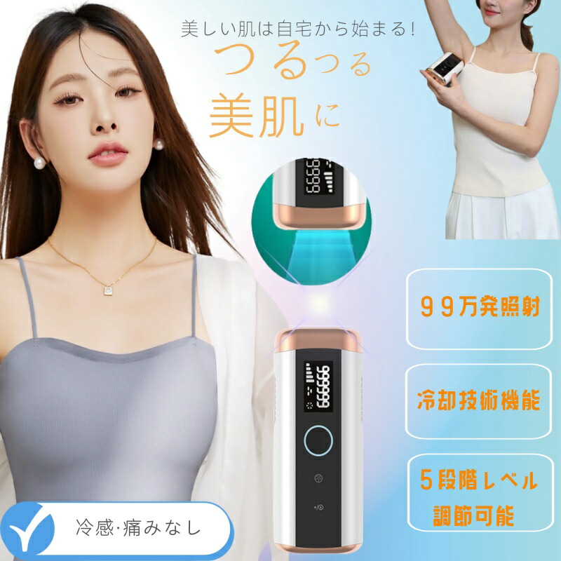 楽天市場】ブリリアントエピ ベルポ クーリングジェル+サングラス付き