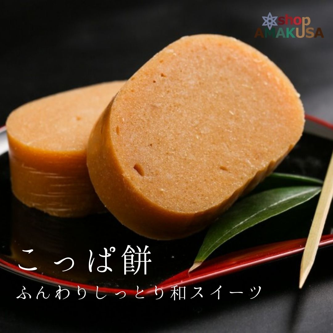 こっぱもち 楽天市場】九州 ギフト 2025 宝餅本舗 こっぱもち詰合せ（こっぱ