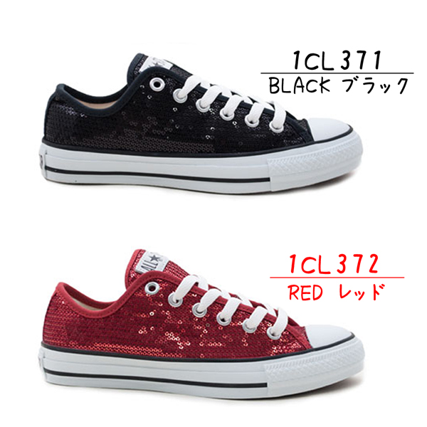 楽天市場 コンバーススニーカー Allstar Spangle Ox レディース オールスタースパンコール Converse 1cl371 ブラック 黒 1cl370 オパール 銀 1cl372レッド 赤 キラキラ オックスフォード ローヒール スパンコール ホログラム ペタンコ St ショップannie