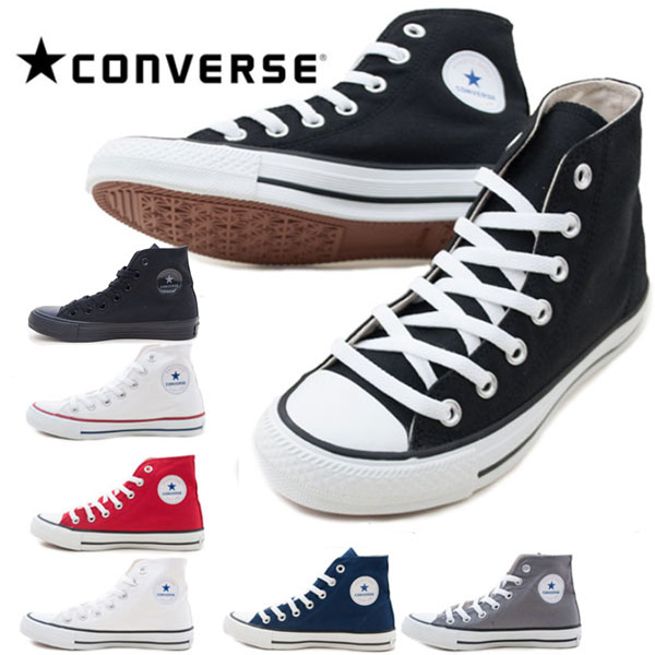 low heel converse