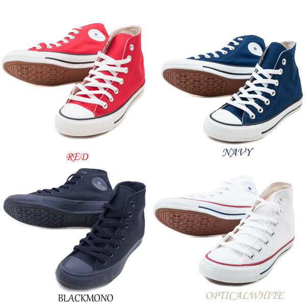 楽天市場 コンバース ハイカットスニーカー ネクスター110hi Nexter110hi レディース メンズ Converse ブラック 黒 ホワイト 白 ネイビー 紺 レッド 赤 紐靴 ローヒール St ショップannie