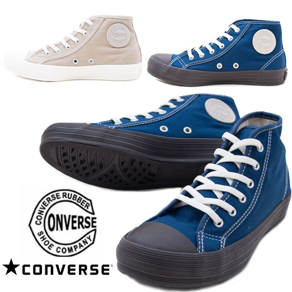 楽天市場】CONVERSE コンバース ALL STAR PLTS MANYHEARTS OX 楽天市場】CONVERSE コンバース ALL STAR PLTS MANYHEARTS OX
