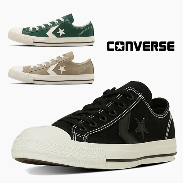 CONVERSE コンバース CXP OX スニーカー 1SE193 1SE194 1SE602(3420234) レディース メンズ カジュアル 普段履き 入学 グリーン ベージュ ブラックブラック /DB/ST