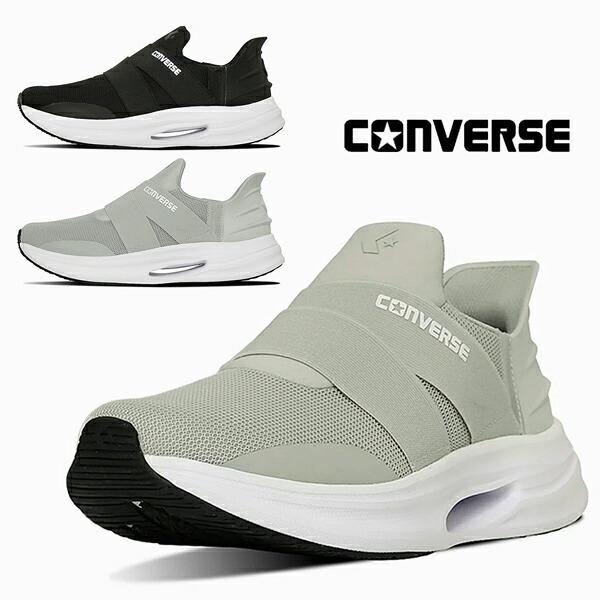 CONVERSE コンバース CAVESTAR SS XG ケイブスター SS XG スニーカー レディース 心地好い 普段履き スリッポン 黒いこと 薄墨色 /SS/MR
