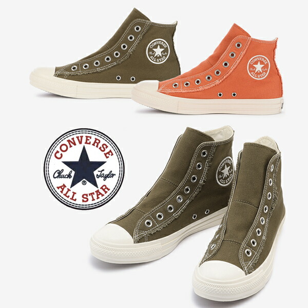楽天市場】CONVERSE コンバース ALL STAR ROUGHCANVAS SLIP OX