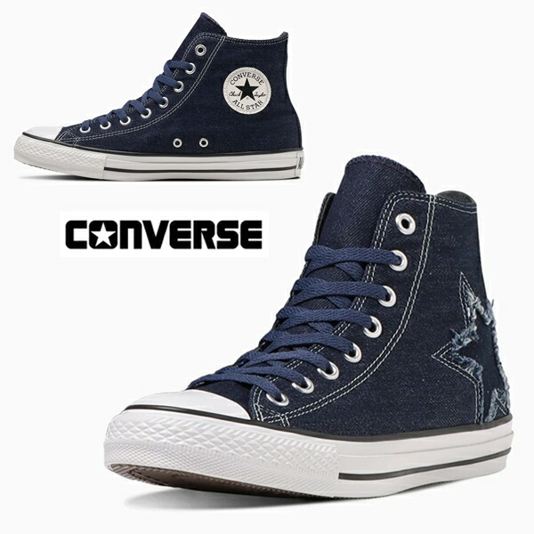 オ-ルスター　ハイ　デニム生地？ CONVERSE】 コンバース AS DENIM ST HI オールスター デニム ST HI