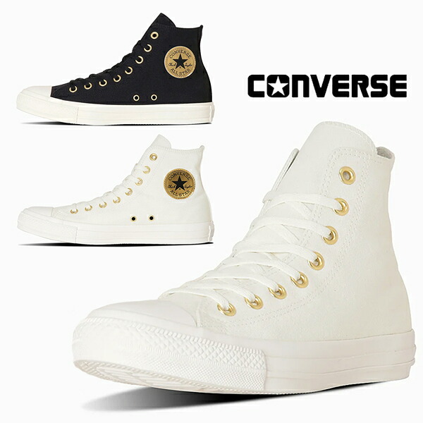 CONVERSE コンバース ALL STAR GOLDPATCH HI オールスター ゴールド継ぎ切れ HI スニーカー 1SE296 1SE297 レディース メンズ 心地よい 黒いこと/ゴールド 白いこと/ゴールド /DM/ST