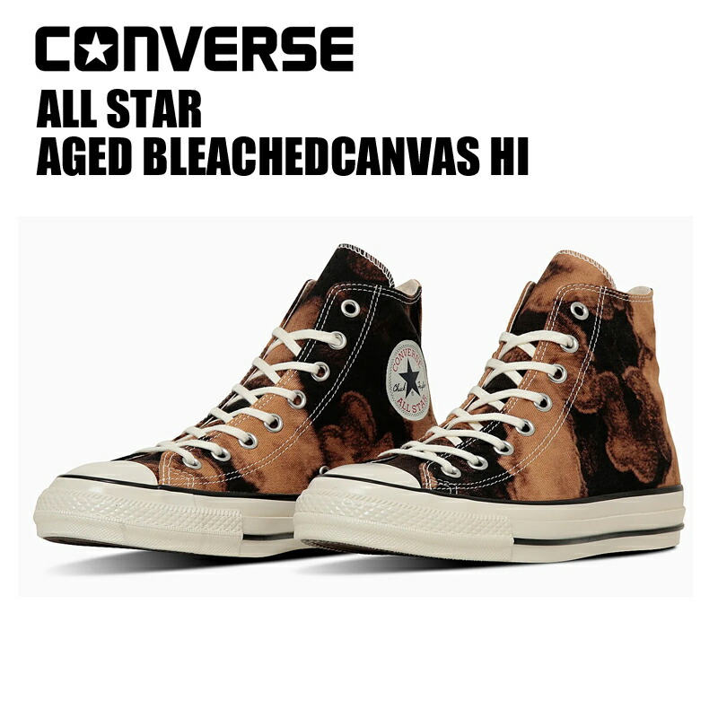 楽天市場】CONVERSE コンバース ALL STAR AGED MATERIALBLOC HI