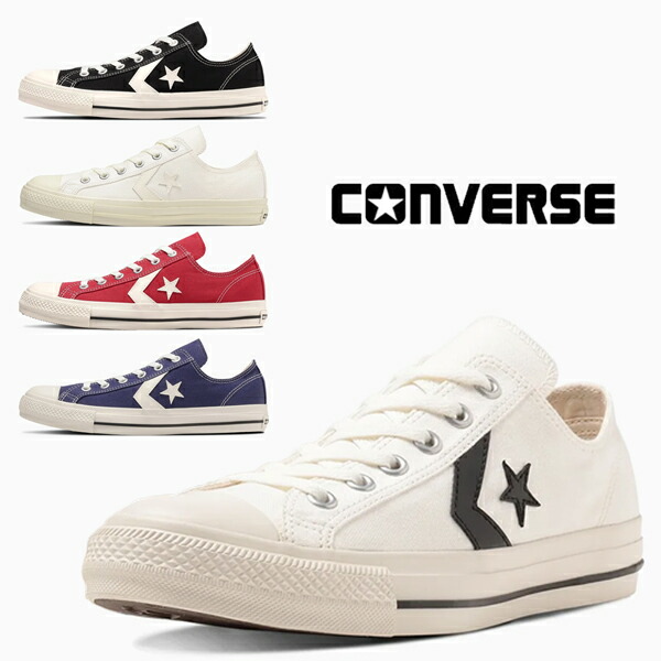 CONVERSE コンバース CXP OX スニーカー 1SE059 1SE060 1SE061 1SE062 1SE063 レディース メンズ カジュアル 普段履き 入学 ブラック/ホワイト ホワイト/ブラック ホワイト レッド ブルー /DC/ST