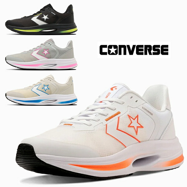 CONVERSE コンバース CAVESTAR ケイブスター スニーカー レディース メンズ カジュアル 普段履き 運動 マラソン ブラック/ライム グレイ/ピンク ホワイト/オレンジ ホワイト/ブルー /DC/ST