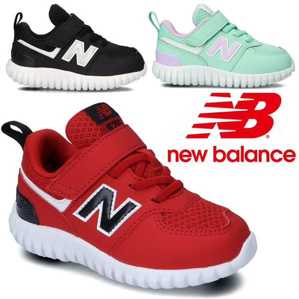 Newbalance ニューバランス Iv57flk Iv57flr Iv57flm スニーカー キッズ シューズ ジュニア 子供靴 マジックテープ ベルクロ 子供靴 軽量 幼稚園 ミント レッド ブラック St Psicologosancora Es