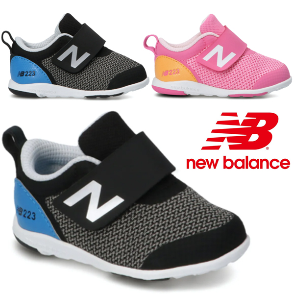 Newbalance ニューバランス スニーカー 75 以上節約 Io223ckb Io223pna ベビー シューズ ファーストシューズ 歩き始め 歩きやすい ブラック ピンク 軽量 Mr An カジュアル