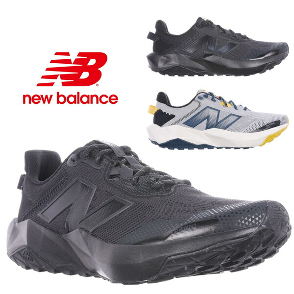new balance ニュー平衡にする MTNTR LF6 LY6 メンズスニーカー トレイル駈けっくら 小股走り マラソン 駈けっくらシューズ スニーカー 紐靴 黒いこと 薄墨色 /DB/MR
