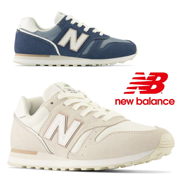 楽天市場】new balance ニューバランス WPHER TI2 BW2 WB2 レディース