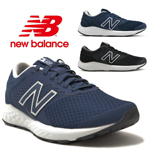 new balance ニューバランス ME420 FN2 FB2 メンズスニーカー ランニング シューズ ウォーキング 靴 4E 運動靴 男性 ネイビー ブラック /DB/ST