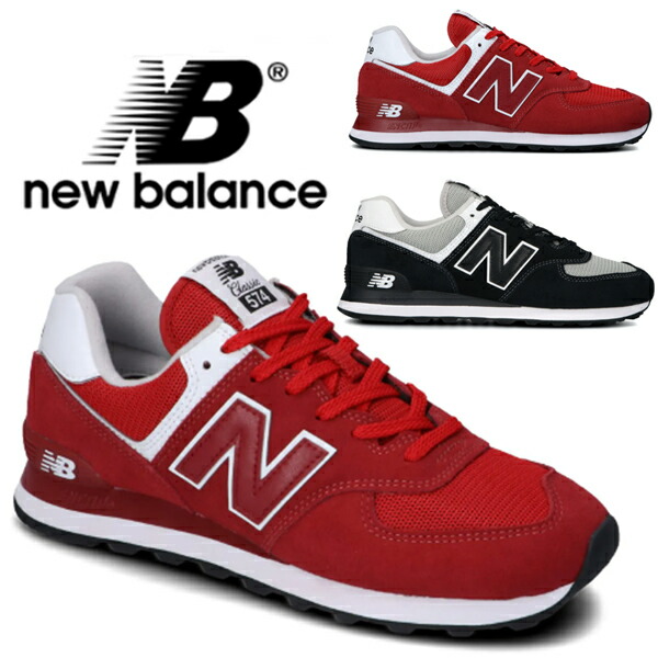 人気ブラドン Newbalance ニューバランス Ml574ssn Ml574sso レディーススニーカー スエード 紐靴 ローカット ライフスタイル ランニングシューズ スポーツ 痛くない レッド ブラック An 楽天最安値に挑戦 Qchfoundation Ca