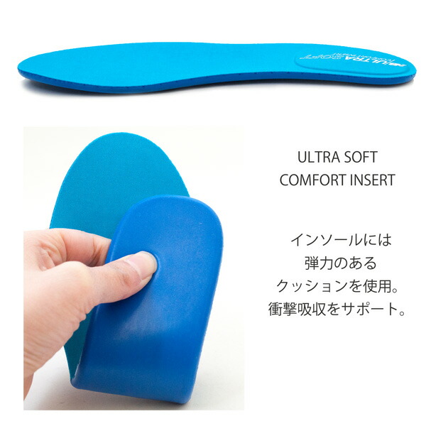 nb ultra soft comfort insert