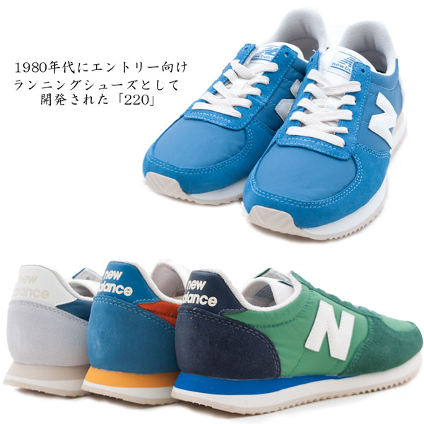 new balance u220ga