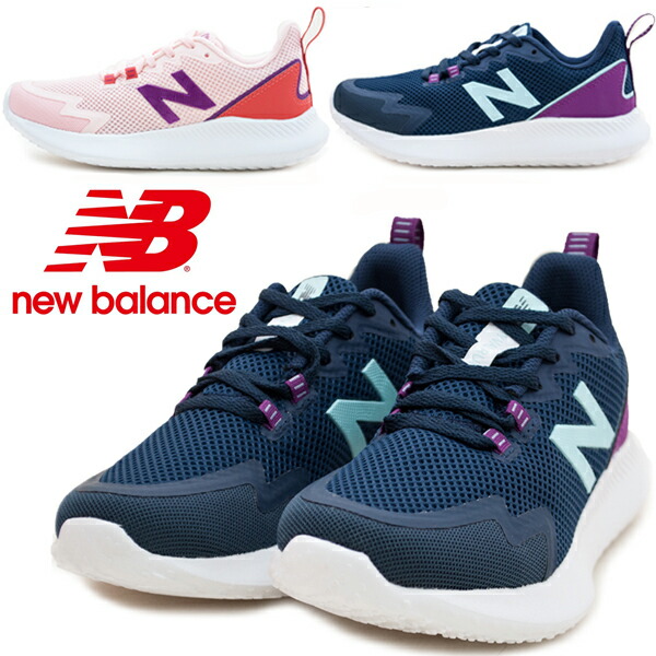 楽天市場 New Balance ニューバランス Nb Wryvl レディーススニーカー 靴 ランニングシューズ ウォーキング ジョギング マラソン ワイズ B Wryvlsp1 Wryvlsn1 ネイビー Sn1 ピンク Sp1 Mr ショップannie