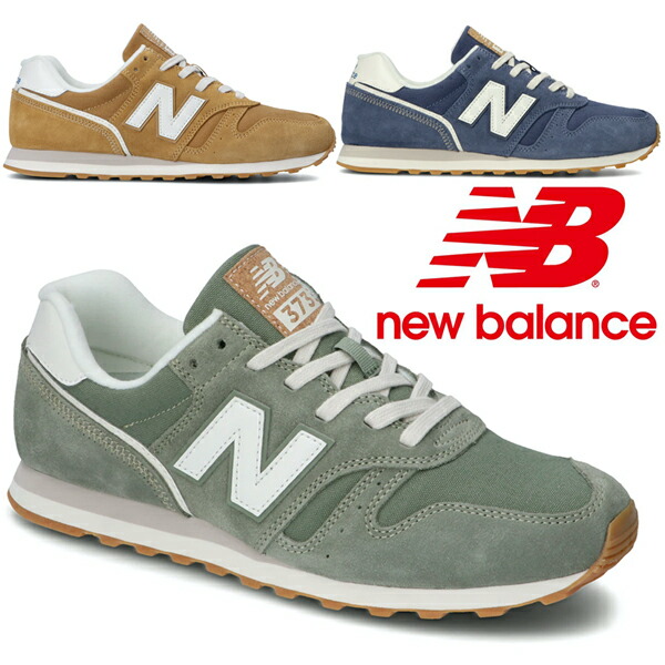 激安通販新作 スニーカー レディーススニーカー Ml373sf2 Ml373sm2 Ml373sn2 ニューバランス Newbalance ユニセックス Mr セージグレイ ベージュ ネイビー 軽量 スポーツ フィットネス ローヒール 靴 Bestmontessori Org