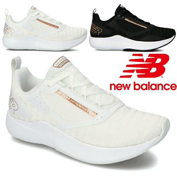 正規激安 Newbalance ニューバランス Wkiralp Wkiralb Kirameku キラメク レディーススニーカー B幅 ランニングシューズ ジョギング マラソン スニーカー 紐靴 ブラック ホワイト Mr 通販でクリスマス Www Fulghum Com