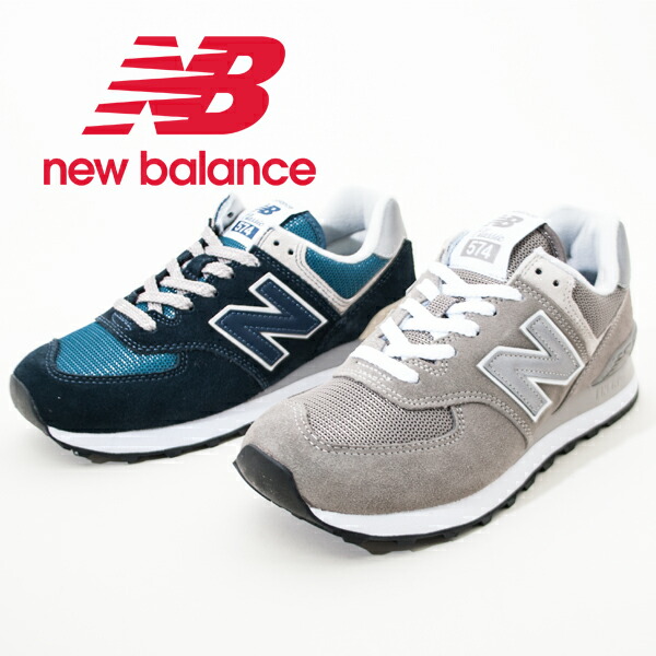 超激安 スエード Newbalance Nb Ml574ess Ml574egg レディーススニーカー ニューバランス Lifestyle St Navy Dark Gray ユニセックス カジュアル スポーツ シューズ ランニング St Ml574e Scholarshub Net