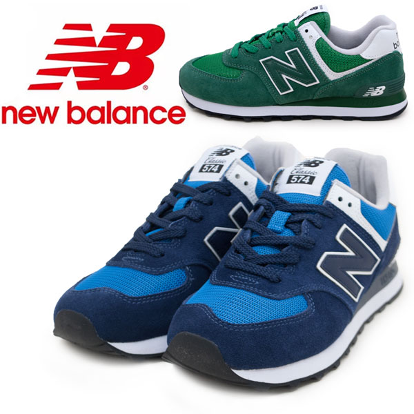 第1位獲得 楽天市場 Newbalance ニューバランス Ml574ssm Ml574ssp メンズスニーカー ランニング ワイズd スエード メッシュアッパー Encap 安定性 クッション性 シューズ 紐靴 ローカット 紳士 ブルー グリーン St ショップannie Web限定 Lexusoman Com