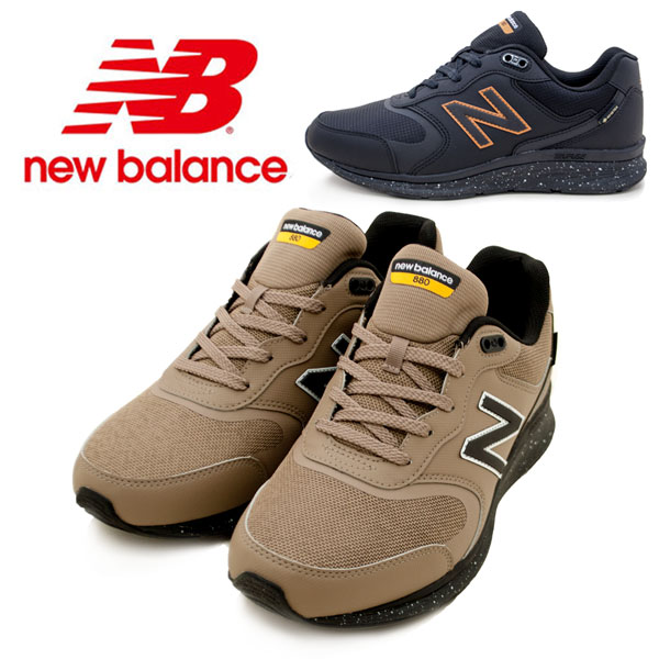 楽天市場 New Balance ニューバランス Mw0gt4 Mw0gc4 メンズスニーカー Gore Tex ワイズ４e ウォーキング Trufuseミッドソール スプラッターペイント カジュアル シューズ ブラック ブラウン St ショップannie