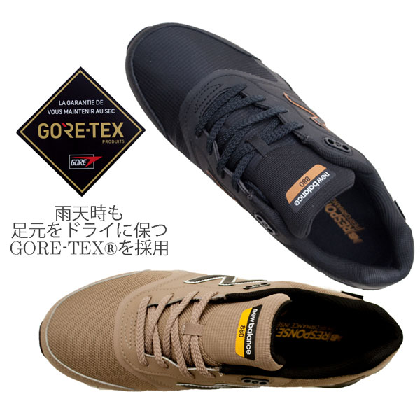 楽天市場 New Balance ニューバランス Mw0gt4 Mw0gc4 メンズスニーカー Gore Tex ワイズ４e ウォーキング Trufuseミッドソール スプラッターペイント カジュアル シューズ ブラック ブラウン St ショップannie