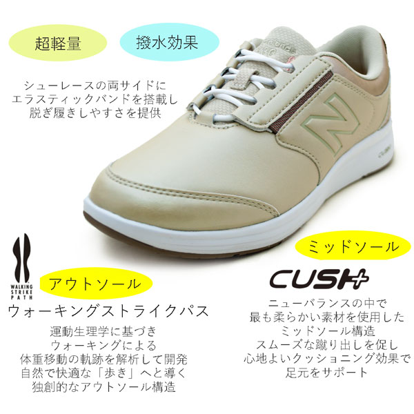爆売り 楽天市場 New Balance ニューバランス Ww630n6 Ww630c6 レディーススニーカー 撥水加工 超軽量 シャイニー素材 Cush ウィズ2e ウォーキング エレガント エラスティックバンド シューズ Nb 紐靴 女性 ネイビー パールベージュ St ショップannie 現金