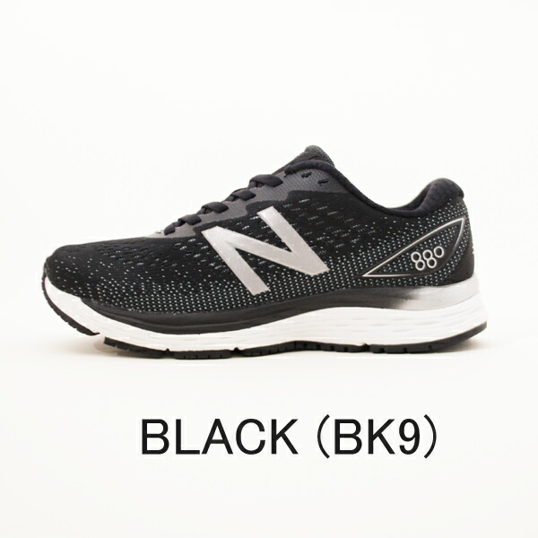 new balance w880bk9