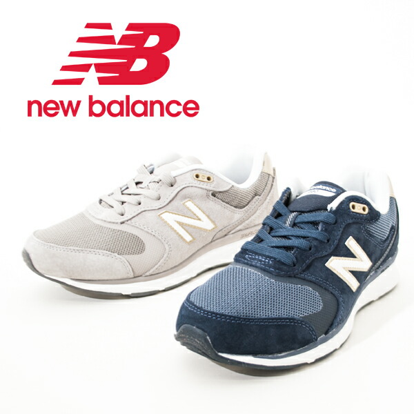 new balance trufuse