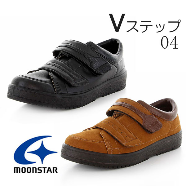 ムーンスター Vステップ 04 紳士用 片足 ／25.0cm ブラウン 右足 代引不可 ムーンスター Vステップ 04 紳士用 片足 ブラック 25.0cm 左足
