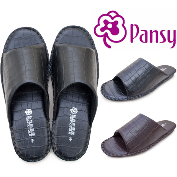 Pansy 三色菫 私の御部屋履き パントフォーレ 8101 メンズ 邸宅中履き スリッパ ルームシューズ ガイ 訪客経費 内履き 事業所シューズ ファッショナブル 無地 涅色 赤銅色 St Hotjobsafrica Org