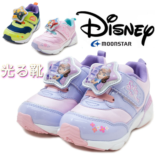 楽天市場 ムーンスター Dn C1249 ディズニー キッズシューズ 光るledライト搭載 プリンセス Disney マジックテープ式 光る靴 キラキラ ソフィア リトルマーメイド アリエル トイストーリー 女の子 子供靴 Moonstar パープル ピンク グリーン St ショップannie