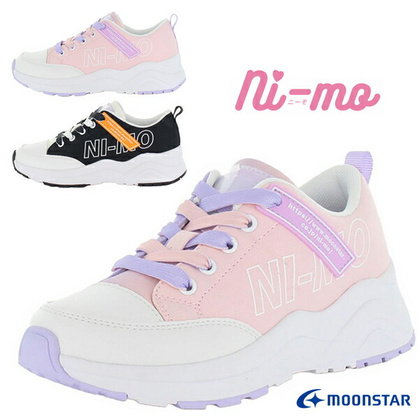 楽天市場】MOONSTAR ムーンスター NM J104 ニーモ Cawaii Plus