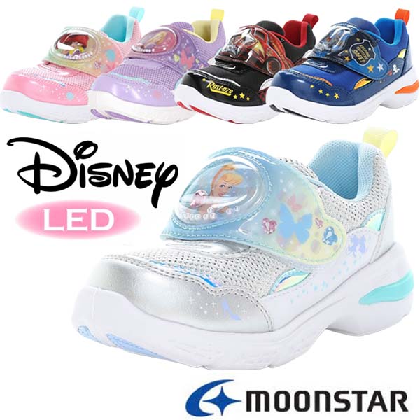MOONSTAR ムーンスター DN C1365LE Disney ディズニー キッズシューズ スニーカー シンデレラ アリエル ラプンツェル ジュディ・ニック マックイーン 男の子 女の子 マジックテープ 抗菌防臭 通学 通園 外遊び 運動 お出かけ 運動会 プレゼント クリスマス /SM/ST/MR