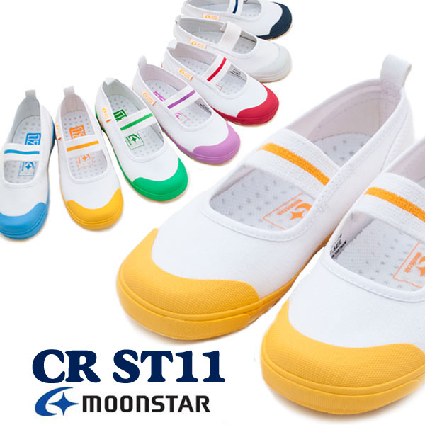 楽天市場】MOONSTAR ムーンスター carrot CR ST11 キャロット 子供